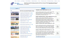 Desktop Screenshot of china-hshui.com