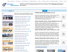 Tablet Screenshot of china-hshui.com